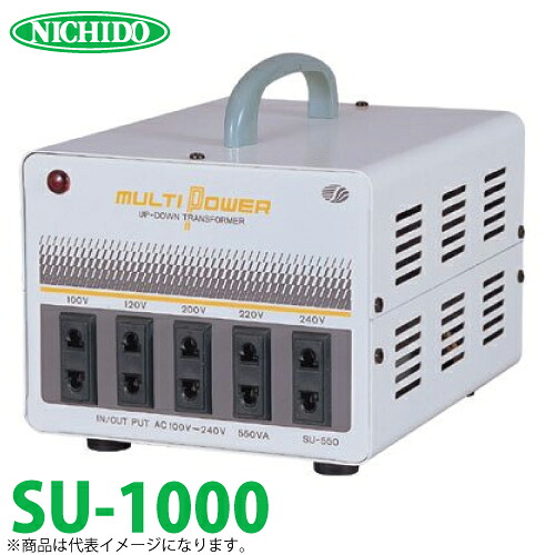 日動工業 海外用トランス SU-1000 入力電圧：AC100,120,200,220,240V 出力電圧：AC100,120,200,220,240V スワロー電機