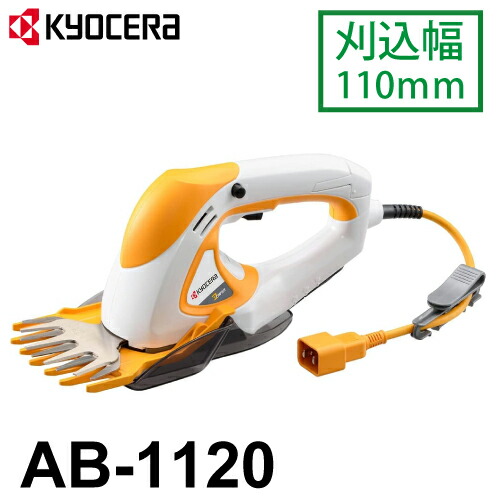 楽天市場】京セラ (リョービ/RYOBI) 芝刈機 リール式 刈込幅280mm 2面研磨刃 LM-2810 折りたたみ収納可 :  機械と工具のテイクトップ