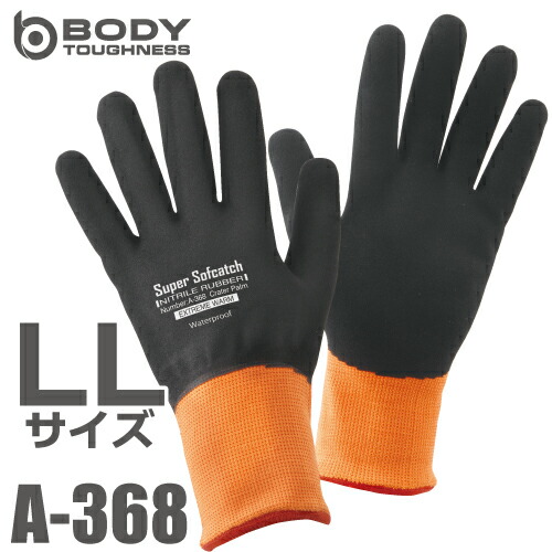 楽天市場】極寒仕様 ゴム手袋 A-368 Lサイズ おたふく手袋 ニトリル