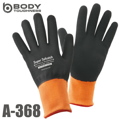 楽天市場】極寒仕様 ゴム手袋 A-368 Lサイズ おたふく手袋 ニトリル