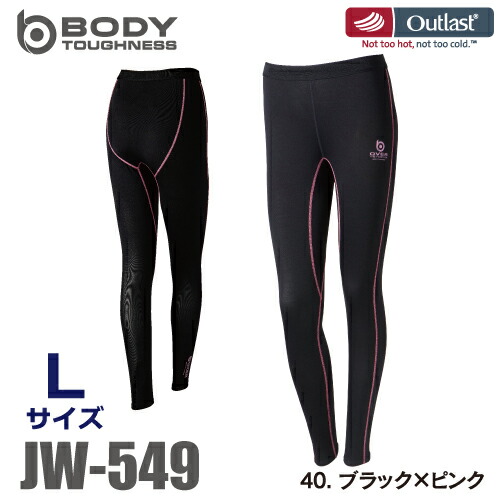 おたふく手袋 夏冬兼用 レディースストレッチロングタイツ Jw 549 Lサイズ ブラック ピンク アウトラスト使用 開店祝い おたふく手袋 夏冬兼用 レディースストレッチロングタイツ Jw 549 Lサイズ ブラック ピンク アウトラスト使用 開店祝い