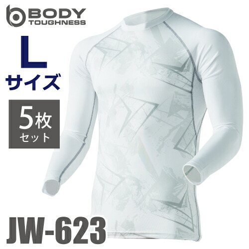 おたふく手袋 パワーストレッチシャツ 長袖クルーネック JW-623 カモフラ×ホワイト Lサイズ 5枚入 接触冷感 速乾 吸汗 UVカット インナーシャツ