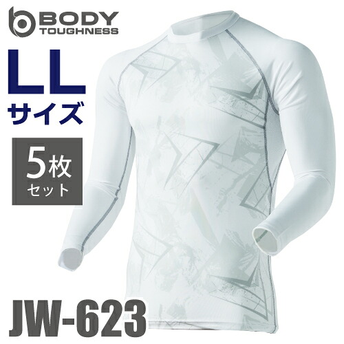 おたふく手袋 パワーストレッチシャツ 長袖クルーネック JW-623 カモフラ×ホワイト LLサイズ 5枚入 接触冷感 速乾 吸汗 UVカット インナーシャツ
