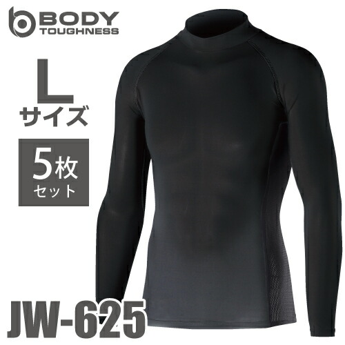 おたふく手袋 接触冷感・消臭 長袖ハイネックシャツ JW-625 5枚セット ブラック Lサイズ UV CUT ストレッチ コンプレッション