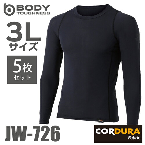 おたふく手袋 接触冷感 長袖クルーネックシャツ JW-726 ブラック 3Lサイズ 5枚セット ストレッチシャツ CORDURA コーデュラ仕様|機械と工具のテイクトップ