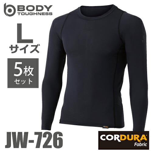 おたふく手袋 人付き合い冷感 長袖クルーネックシャツ JW-726 黒いこと L大いさ 5枚仕掛ける 伸ばすことプルオーバー CORDURA コーデュラ致しかた メンズインナー-スポーツ・アウトドア-スポーツ用インナー