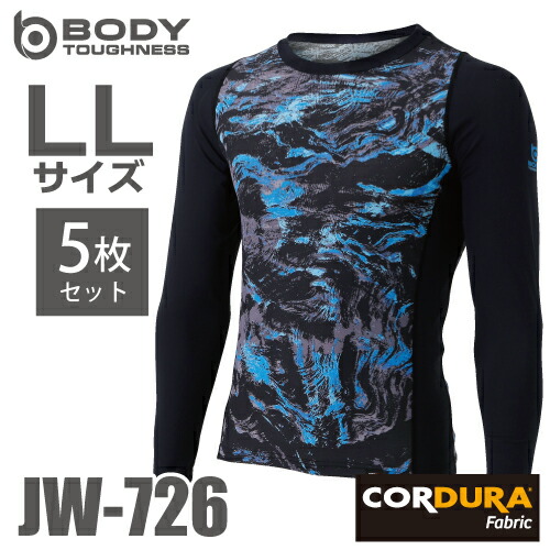 おたふく手袋 接触冷感 長袖クルーネックシャツ JW-726 カモフラ×ブラック LLサイズ 5枚セット ストレッチシャツ CORDURA コーデュラ仕様