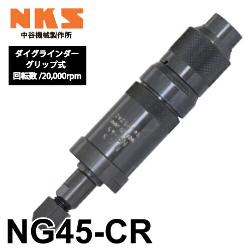 楽天市場】中谷機械製作所 コンクリートブレーカー 空圧式 CB35 楽天市場】中谷機械製作所 コンクリートブレーカー 空圧式 CB35