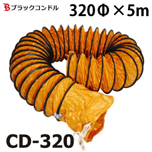 楽天市場】ブラックコンドル 送風機 200Φ CJ-200 100V