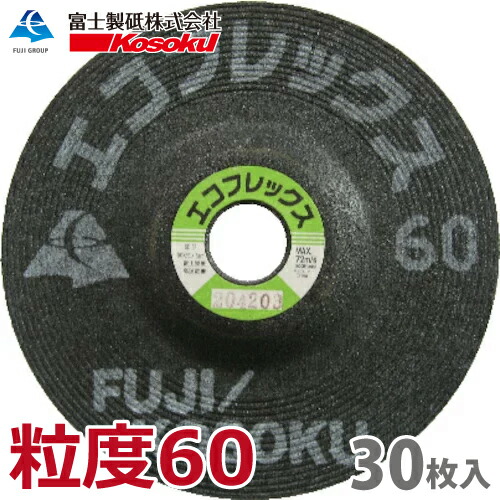 富士製砥 オフセット砥石 エコフレックス ECOSE60 30枚入 100X2(3)×15 粒度60 フレキシブル砥石 研削用 ステンレス 一般鋼材 鉄骨