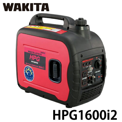 ワキタ 発生機 はたご屋取り替えっこ HPG1600i2 超低騒々しい音型 MEIHO メイホー