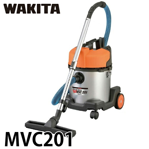 ワキタ バキュームクリーナー 乾湿両用 MVC201 業務用手押し式 本体重量:9kg MEIHO メイホー|機械と工具のテイクトップ