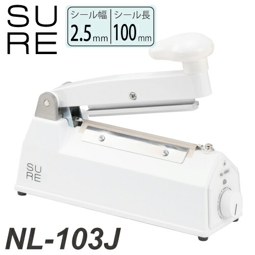 美品　石崎電気 SURE シーラー　NL-201JW-10 使用少なめ 石崎電気 SURE シーラー NL-201JW-10