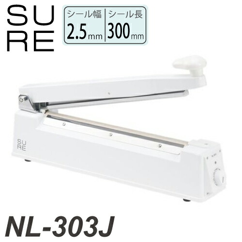 楽天市場】石崎電機製作所 シーラー卓上タイプ カッター付き NL-303JC