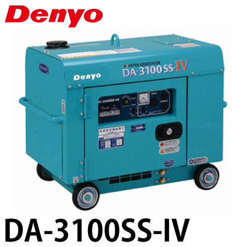 楽天市場】Denyo/デンヨー （配送先法人様限定） 小型ディーゼル発電機