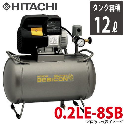 楽天市場】日立産機システム ベビコン 圧力開閉器式 5.5P-9.5VP5 5.5kW