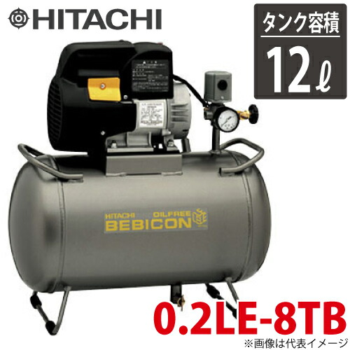 日立 ベビコンHITACHI 100v 0.2LE-8S エアコンプレッサー t39-0-2le-8tb.jpg