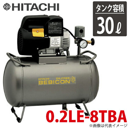 HITACHI ベビコンエアコンプレッサー 12L 100V t39-0-2le-8tba.jpg