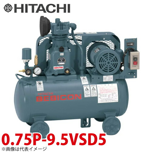 楽天市場】日立産機システム ベビコン 圧力開閉器式 7.5P-9.5VP6 7.5kW 