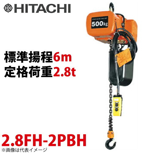 楽天市場】日立産機システム 1SH モートルブロック （2点押ボタン付 