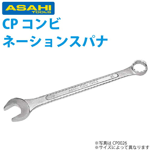 旭金属元素製作 ズボン下鍵 15゜ JIS 60粍 (ダイアログボックス印字機) CP0060