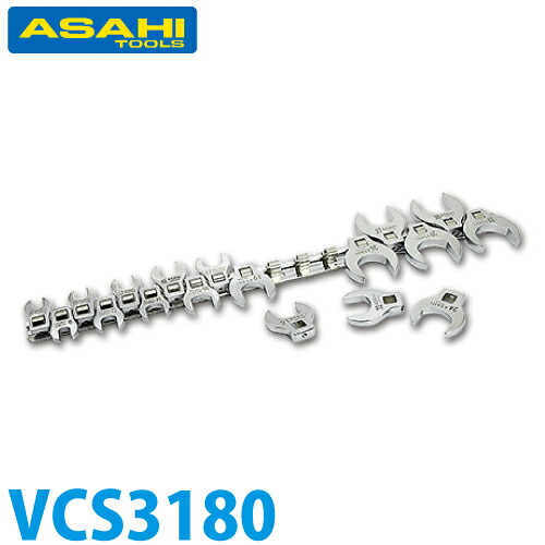 旭金属元素製作 クロフートレンチセット 3/8sqdr 18pcs VCS3180
