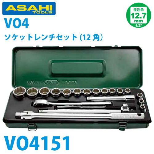 旭金属元素製作 12角ソケット仕掛ける 1/2(12.7)x20pcs VO4151