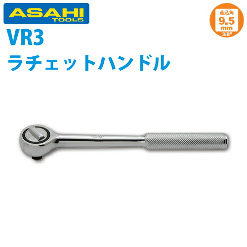 t41-vr3.jpg