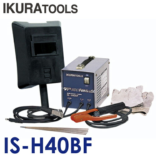 育良精機 (配送先法人限定) アークファン IS-H40BF 冷却ファン付交流アーク溶接機 AC100V 40A 26,452円
