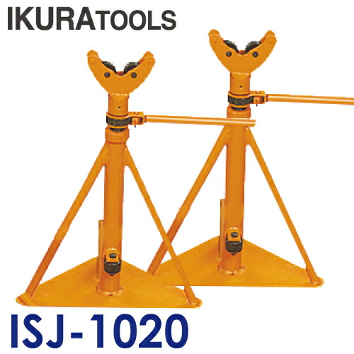 育良精機 (配送先法人限定) ケーブルジャッキ ISJ-1020 ローラー軸受け式 揚程360mm 2脚1セット