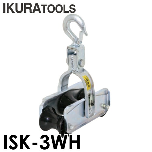 t42-isk-3wh.jpg t42-isk-3wh.jpg