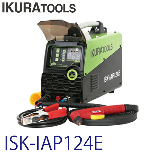 育良精機 (送りとどける先法人制限事項) エアープラズマカッター ISK-IAP124E 定格インプット起電力：100V/単相200V はたご屋取り替えっこ取り締まる大気圏血しょう切りはなす機