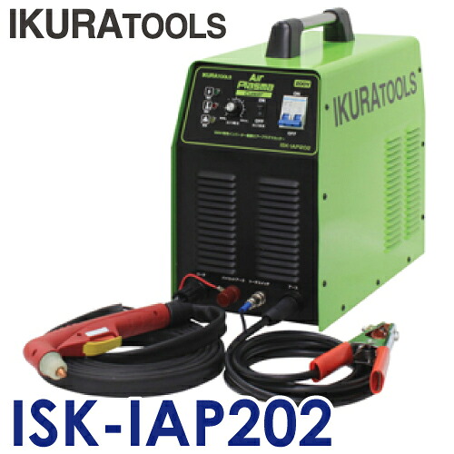 育良精機 (送りとどける先法人押さえる) エアープラズマカッター ISK-IAP202 定格インプット起電力：単相200V はたご屋取り替えっこ抑えつける大気圏血しょう切りおとす機