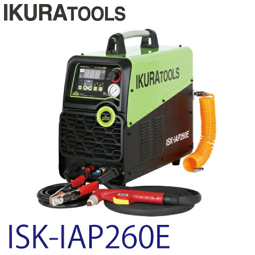 育良精機 (送りとどける先法人押さえる) エアープラズマカッター ISK-IAP260E 定格インプット起電力：単相200V はたご屋取り替えっこ抑えつける大気圏血しょう切りおとす機