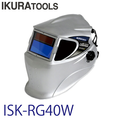 育良精機 (配送先法人限定)自動遮光溶接面 ISK-RG40W ラピッドグラス 超軽量モデル