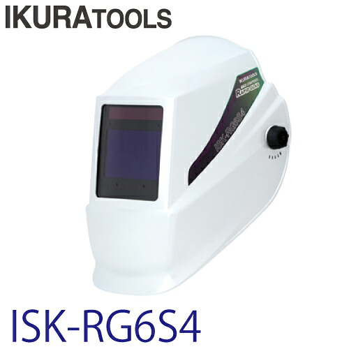育良精機 (配送先法人様限定)自動遮光溶接面 ISK-RG6S4 ラピッドグラス｜機械と工具のテイクトップ