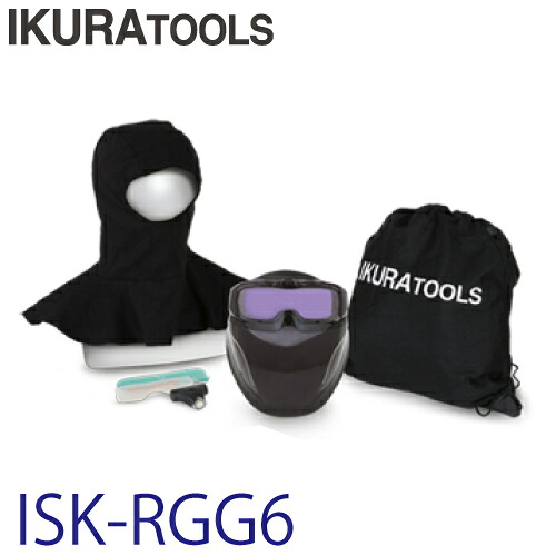 育良精機 (配送先法人限定) ゴーグルタイプ自動遮光溶接面 ISK-RGG6ラピッドグラスゴーグルハードマスクセット|機械と工具のテイクトップ