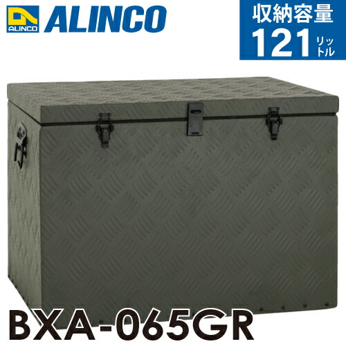 アルインコ(送りとどける先法人押さえる) 全能軽銀ボックス席 BXA065GR OB緑であること マルチに使える小型大きさ