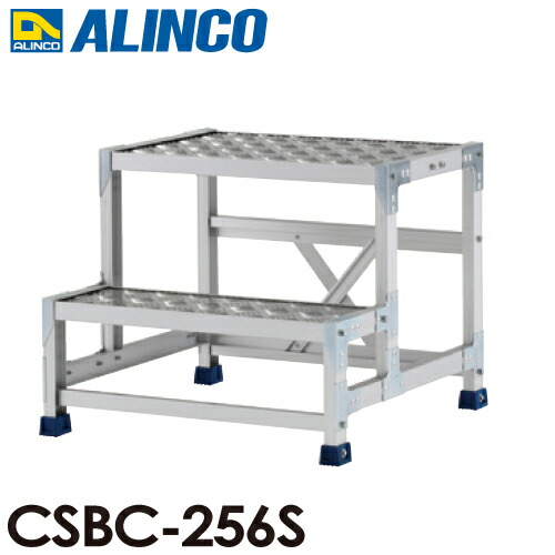 アルインコ 作業台 CSBC256S 2段タイプ 天板サイズ：500×400 高さ：600mm 27,931円