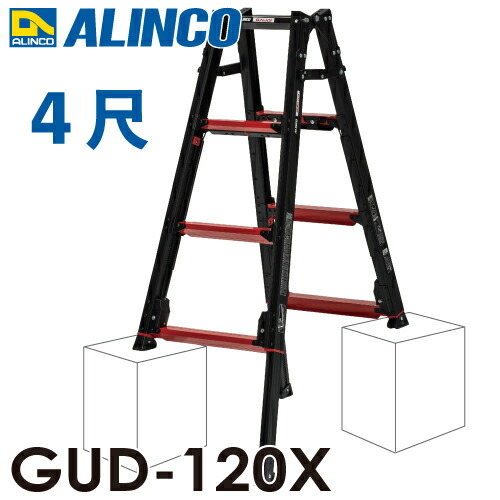 【コッコ】果林材 座卓 4人用120cm×84cm 楽天市場】アルインコ/ALINCO 上部操作型 伸縮脚付きはしご兼用