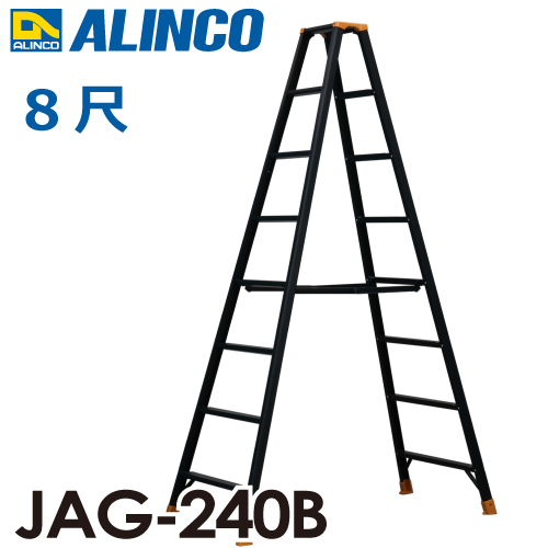 楽天市場】アルインコ/ALINCO 上部操作型 伸縮脚付きはしご兼用脚立 