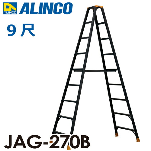 楽天市場】アルインコ 軽量専用脚立 JAG-240B（ジャガーシリーズ）8尺