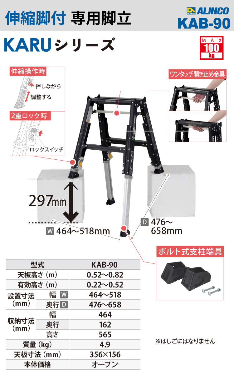 無料サンプルOK 機械と工具のテイクトップアルインコ 伸縮脚付はしご