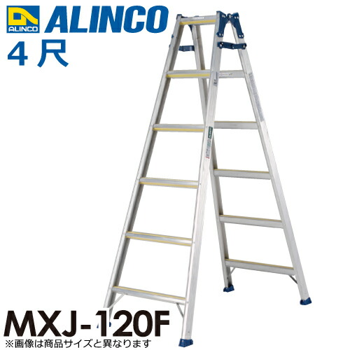 アルインコ (法人様名義限定)　はしご兼用脚立 MXJ120F 天板高さ(m)：1.11 使用質量(kg)：100 11,819円