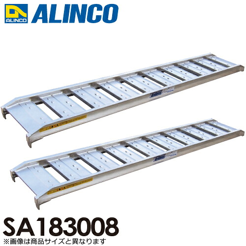 アルインコ/ALINCO(法人様名目押さえる) 軽銀ブリッジ回路（2本1書き割り） SA183008 効果のある長：1800粍 効果のある幅：300粍