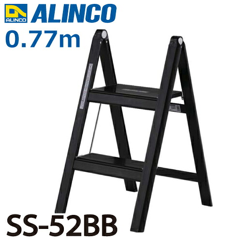 アルインコ 踏台 SS52BB 天板高さ(m)：0.52 使用質量(kg)：100 旧品番:SS-52B