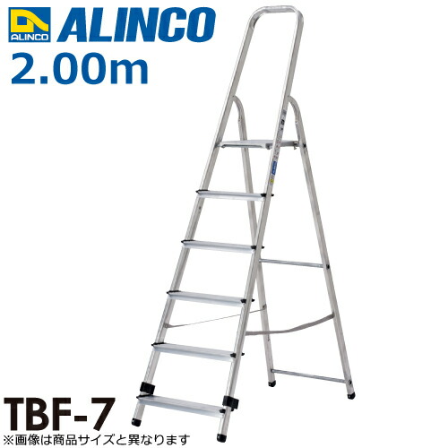 アルインコ (法人様名目制限事項) 踏台(上わく付専用脚立) TBF7 天板高さ(m)：1.4 当て嵌める質量(kg)：150 花・ガーデン・DIY-DIY・工具