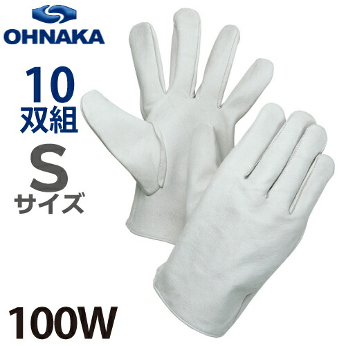 大中実業 100W 牛クレスト 白 大きさ：S 10双入