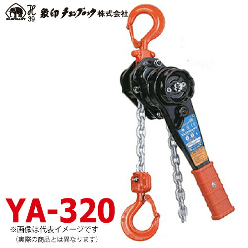 t49-ya-320.jpg