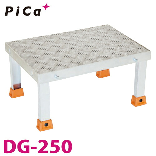 ピカ/Pica 作業台 DG-250 最大使用質量：100kg 高さ：250mm 26,009円